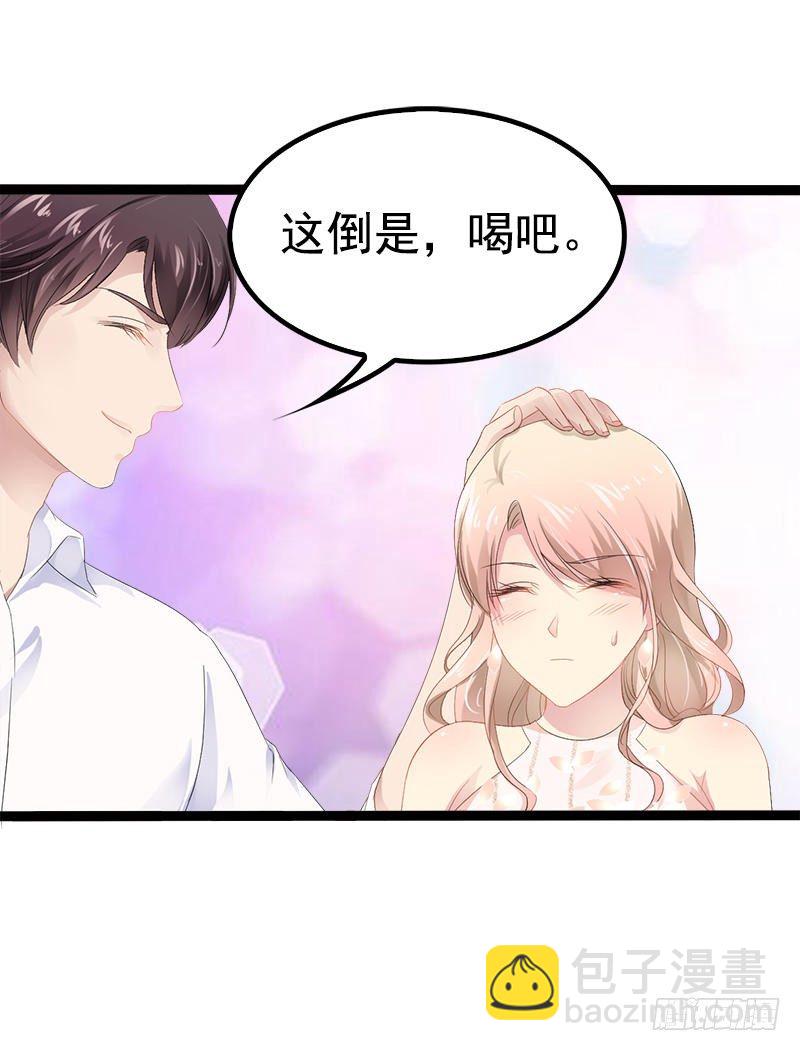 第35话 慢慢喝，锅里还有-第35话