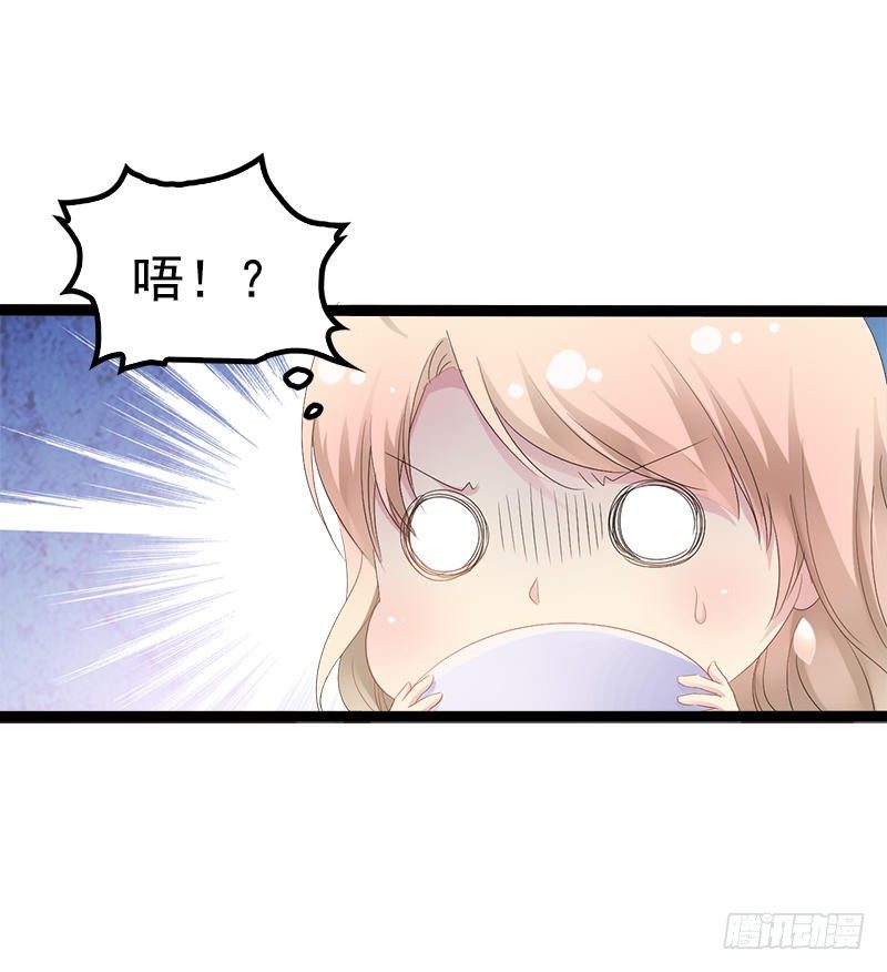 第35话 慢慢喝，锅里还有-第35话