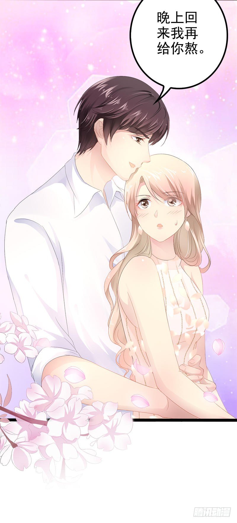 第35话 慢慢喝，锅里还有-第35话