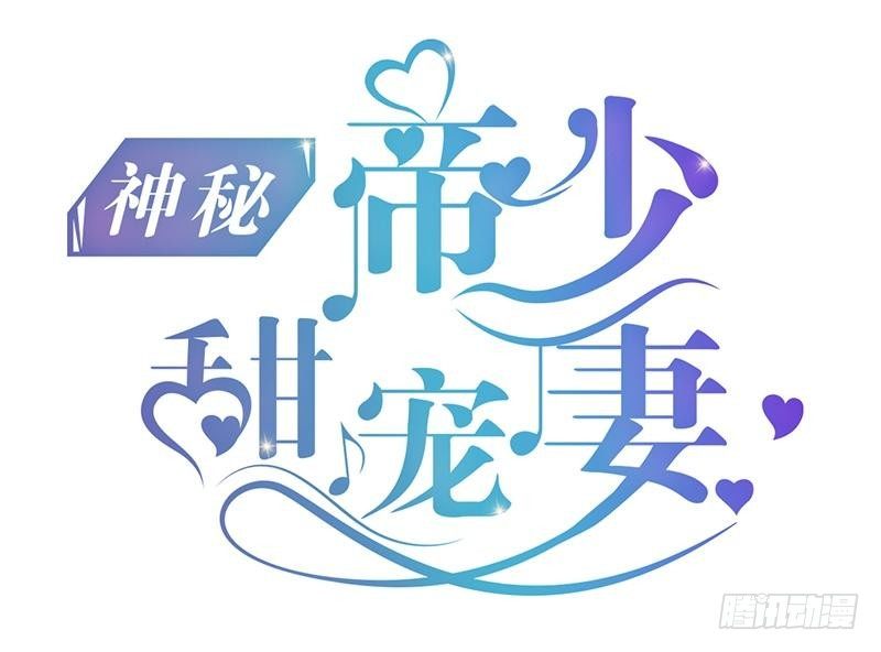 第37话 为什么他会在这里？！-第37话