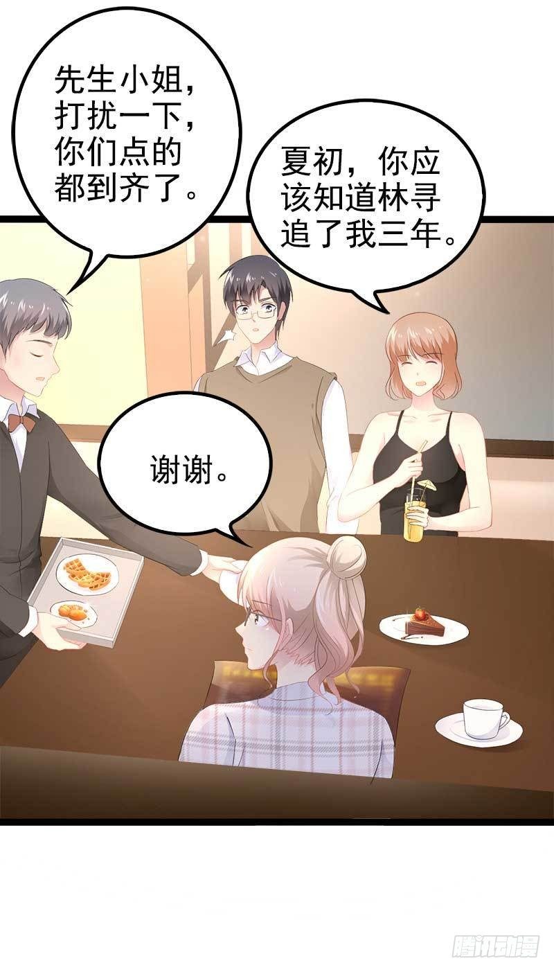 第37话 为什么他会在这里？！-第37话