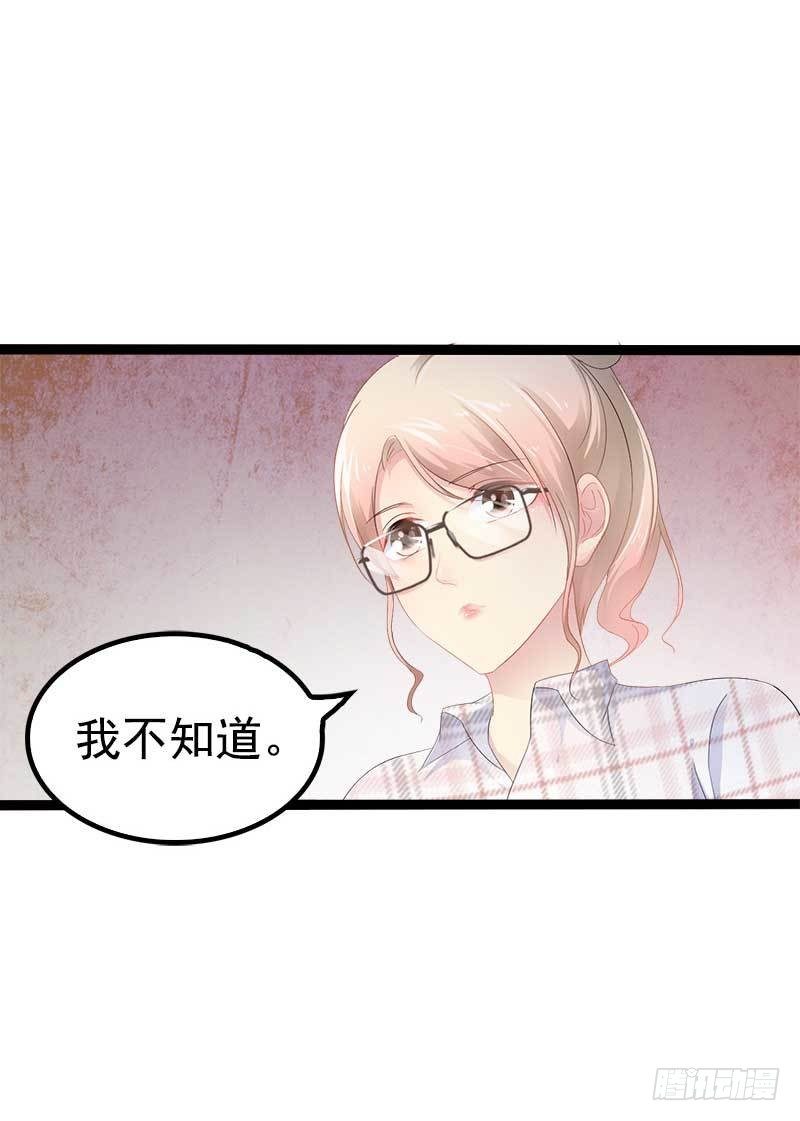 第37话 为什么他会在这里？！-第37话