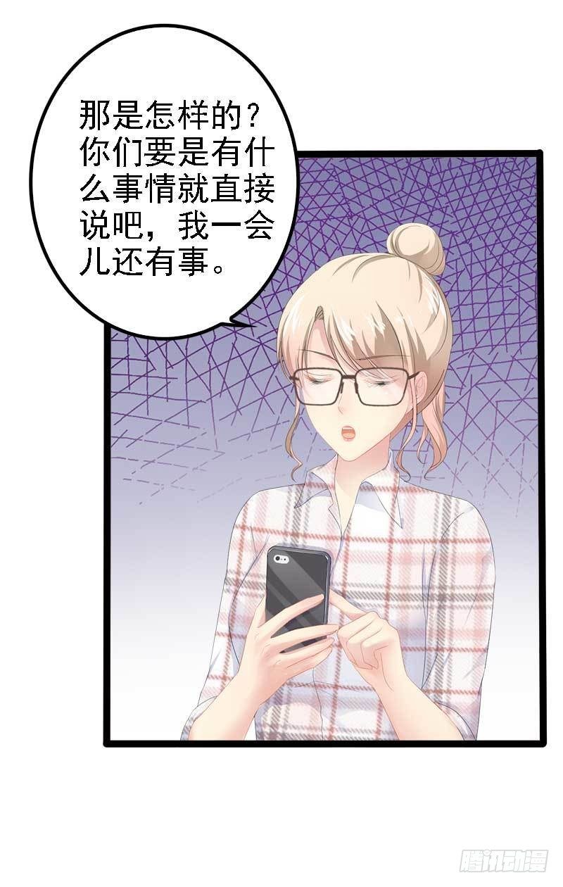 第37话 为什么他会在这里？！-第37话