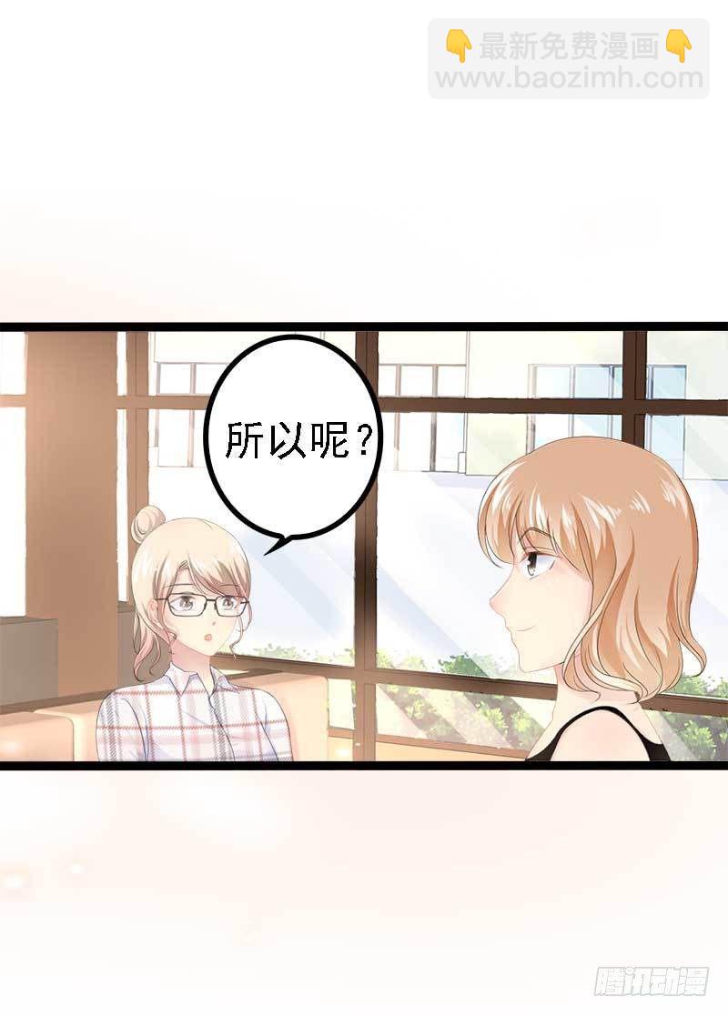 第37话 为什么他会在这里？！-第37话