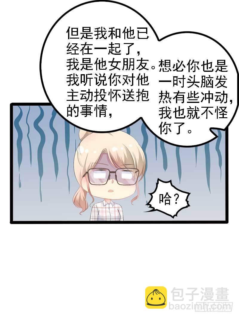 第37话 为什么他会在这里？！-第37话