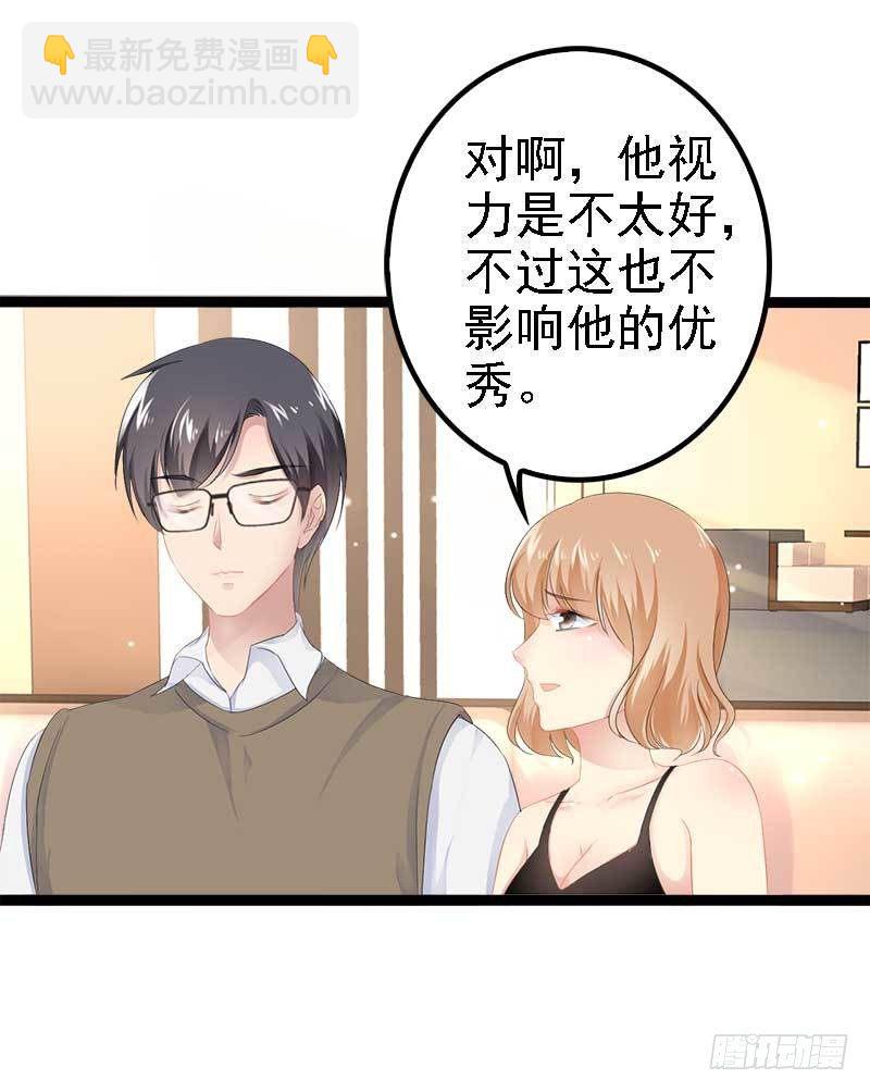 第37话 为什么他会在这里？！-第37话