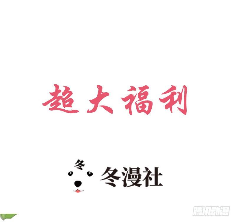 第37话 为什么他会在这里？！-第37话