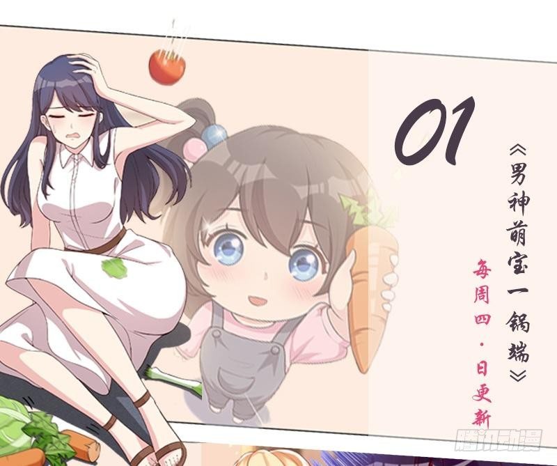 第37话 为什么他会在这里？！-第37话