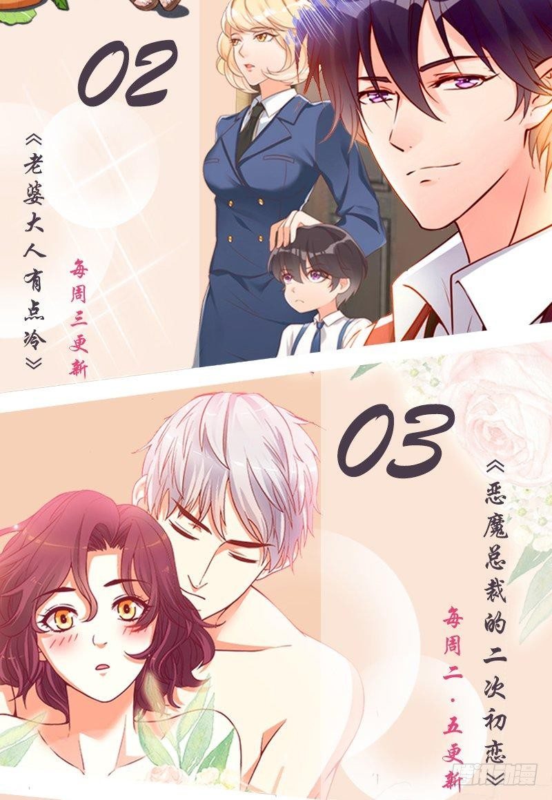 第37话 为什么他会在这里？！-第37话