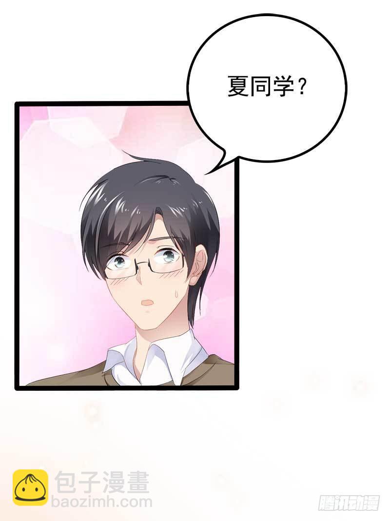 第37话 为什么他会在这里？！-第37话