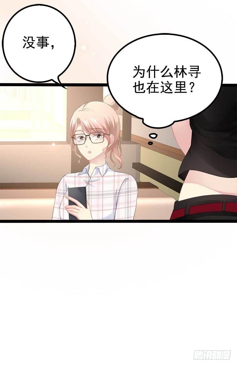 第37话 为什么他会在这里？！-第37话