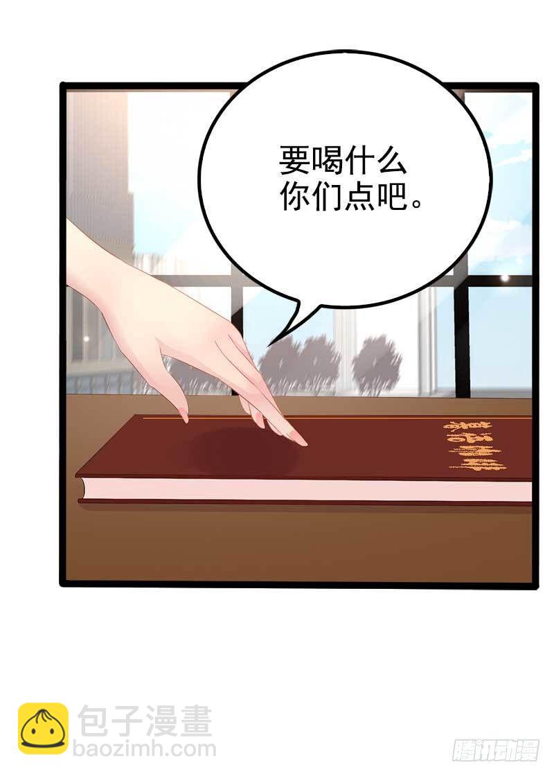 第37话 为什么他会在这里？！-第37话