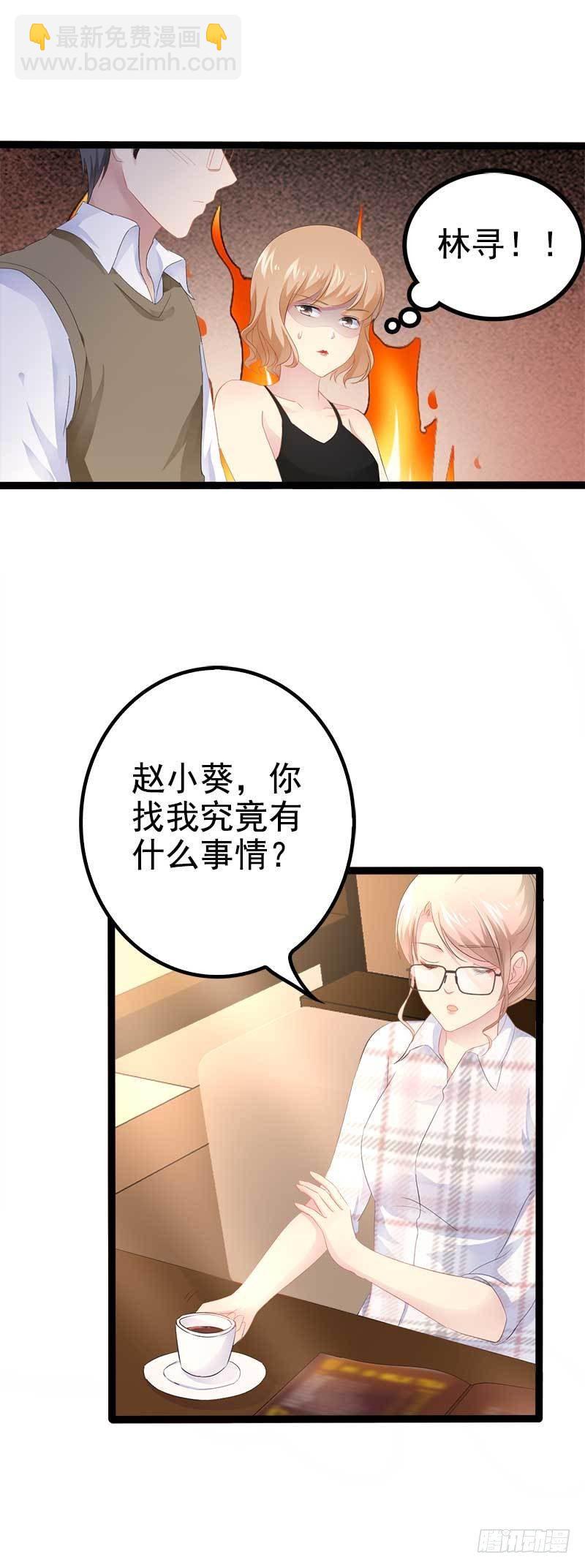 第37话 为什么他会在这里？！-第37话