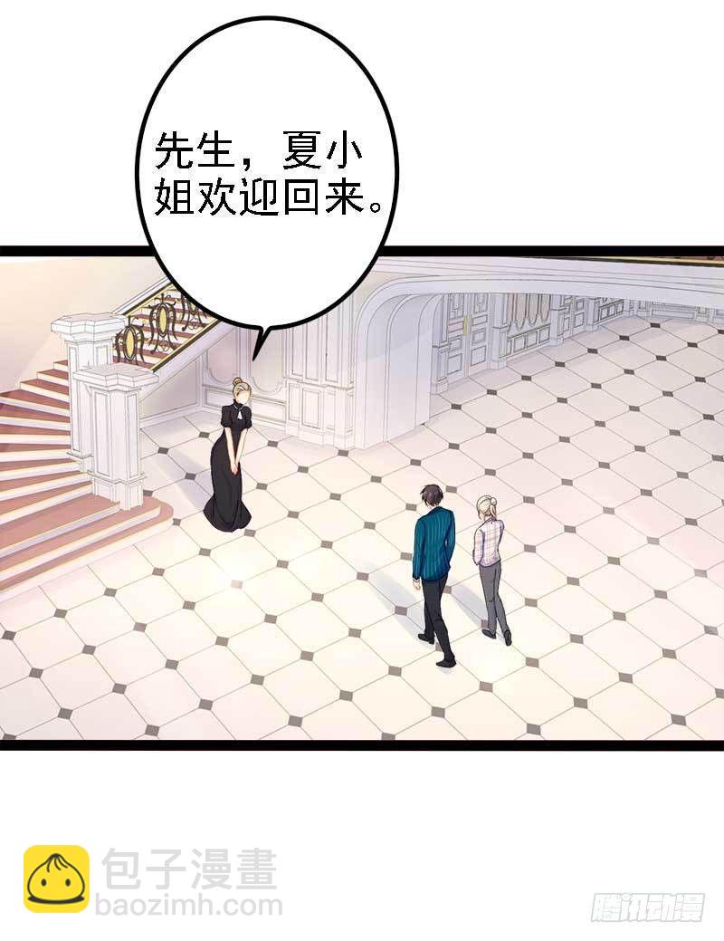 第39话 你别再靠过来了！-第39话