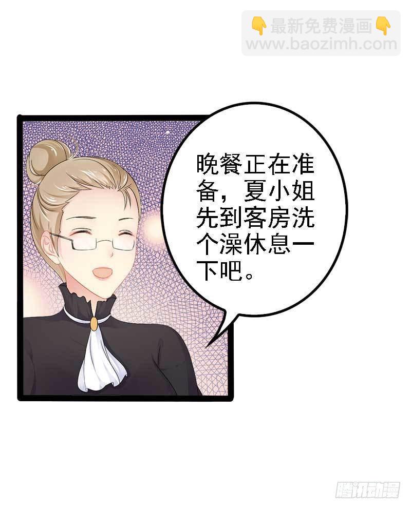 第39话 你别再靠过来了！-第39话