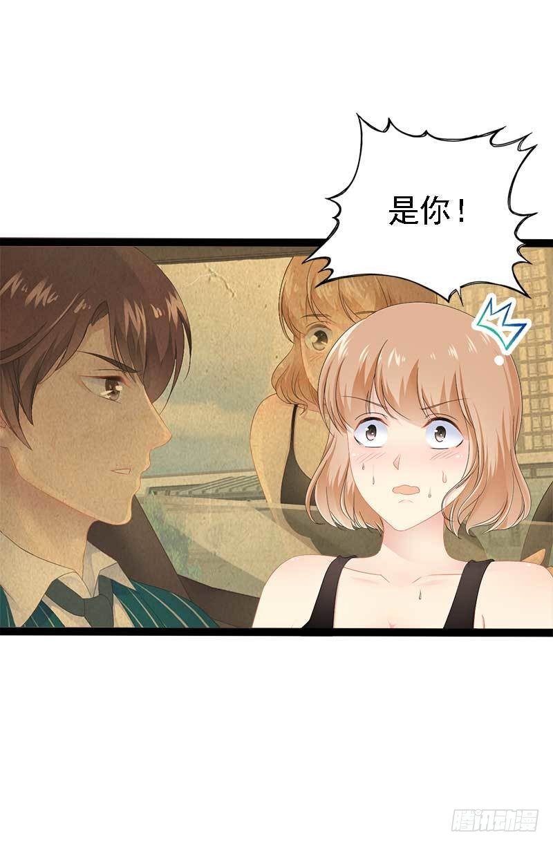 第39话 你别再靠过来了！-第39话