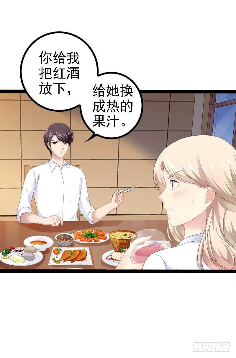 第39话 你别再靠过来了！-第39话