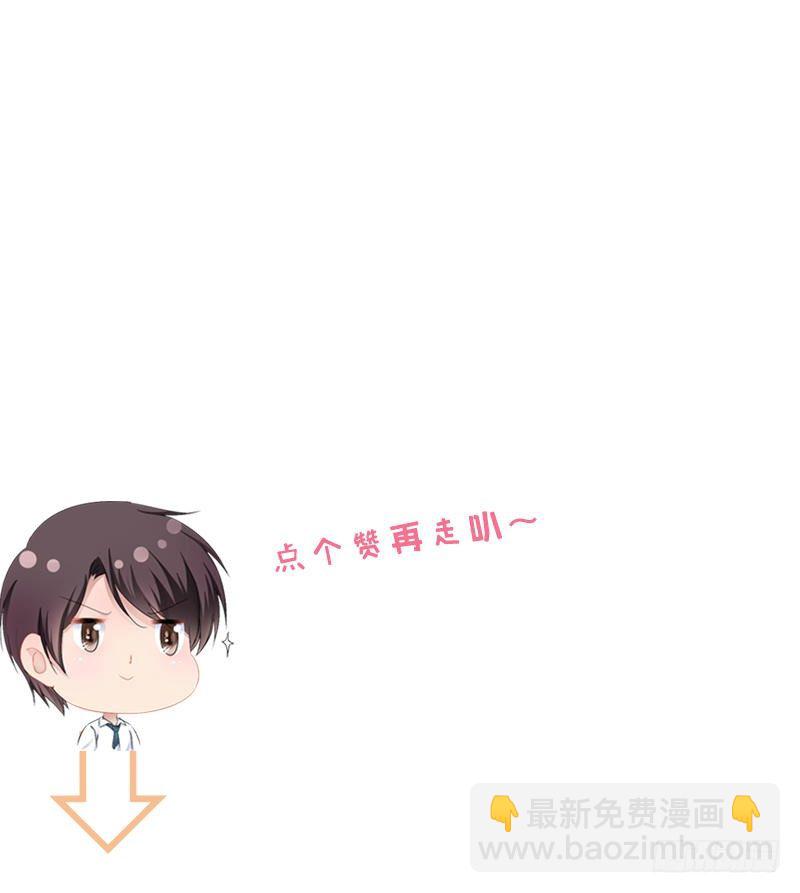 第39话 你别再靠过来了！-第39话