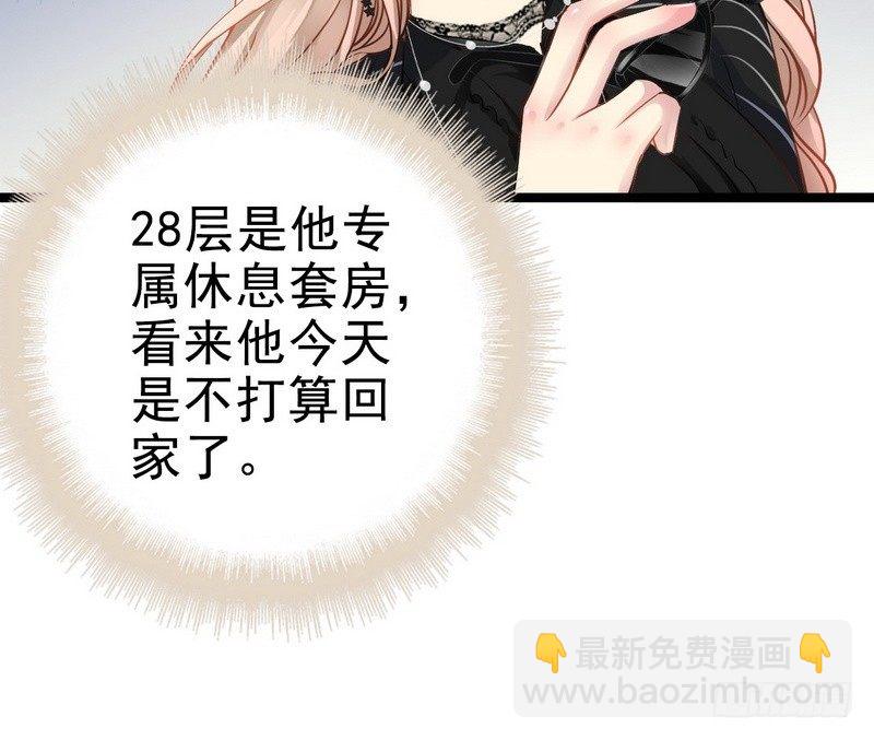 第5话 冤家路窄(1/2)-第5话