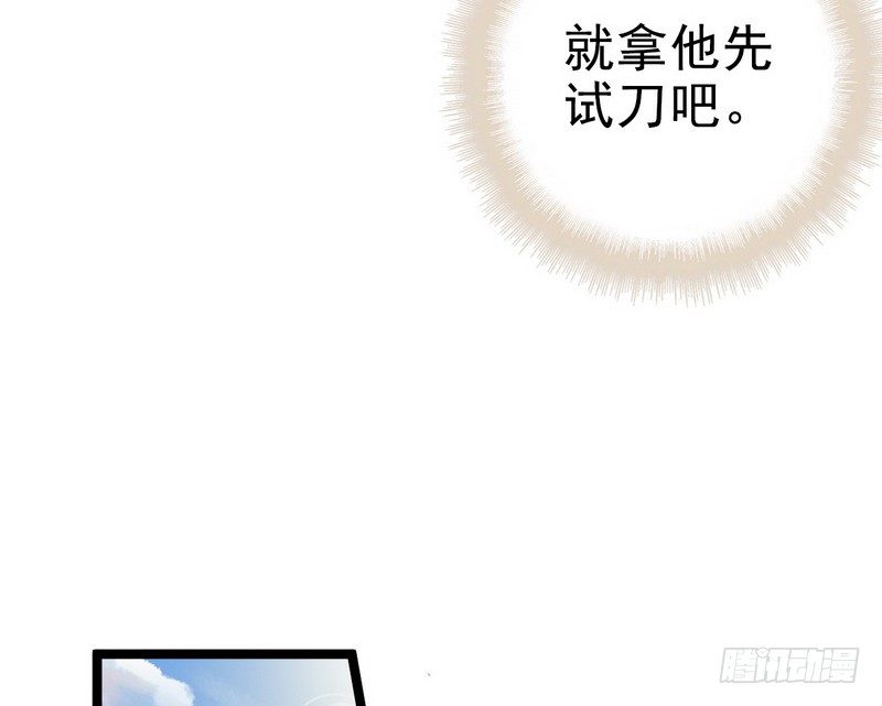 第5话 冤家路窄(1/2)-第5话