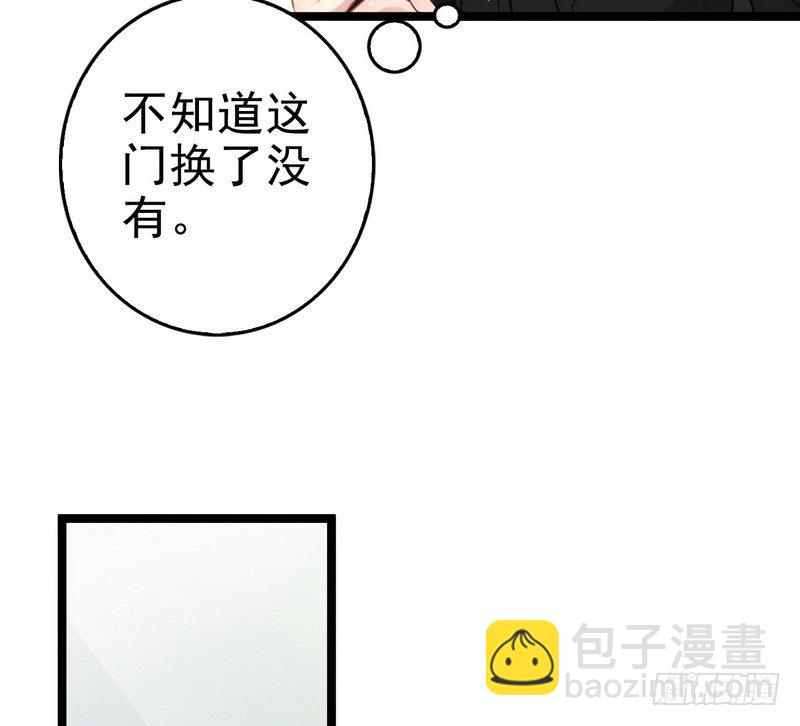 第5话 冤家路窄(1/2)-第5话