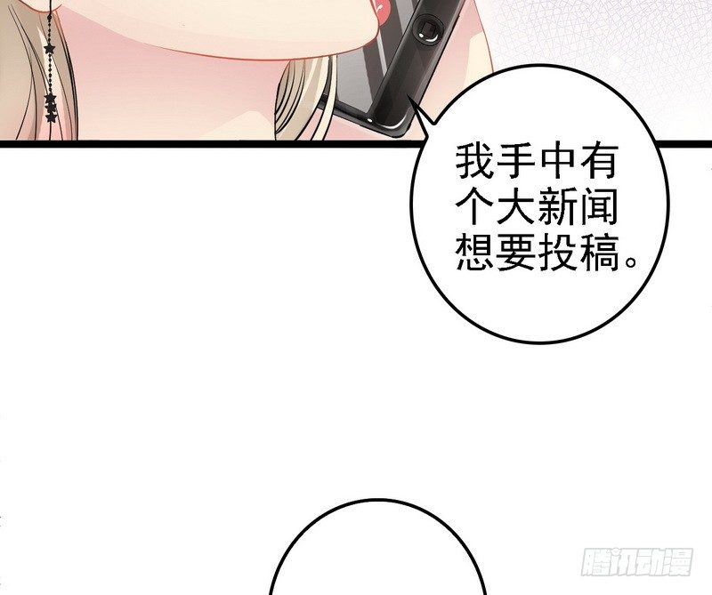 第5话 冤家路窄(1/2)-第5话