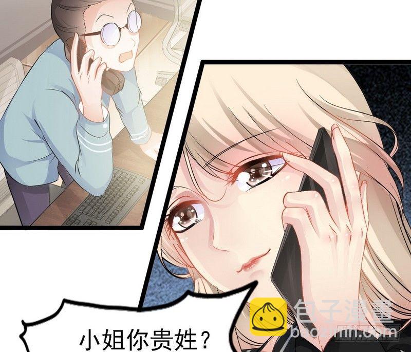 第5话 冤家路窄(1/2)-第5话