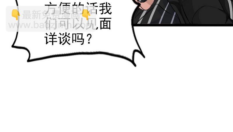 第5话 冤家路窄(1/2)-第5话