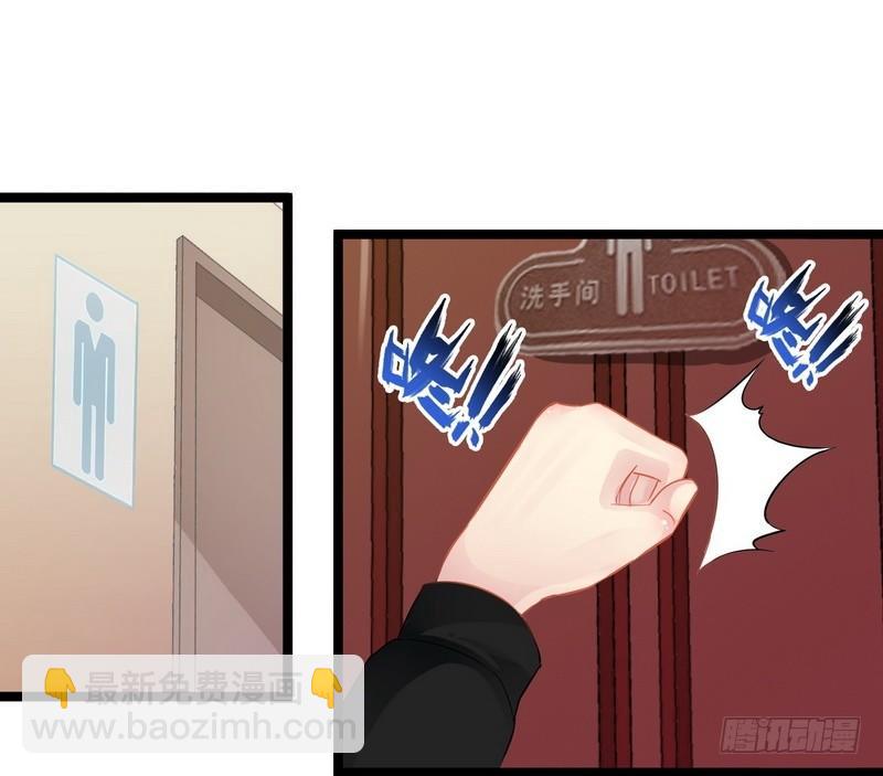 第5话 冤家路窄(1/2)-第5话