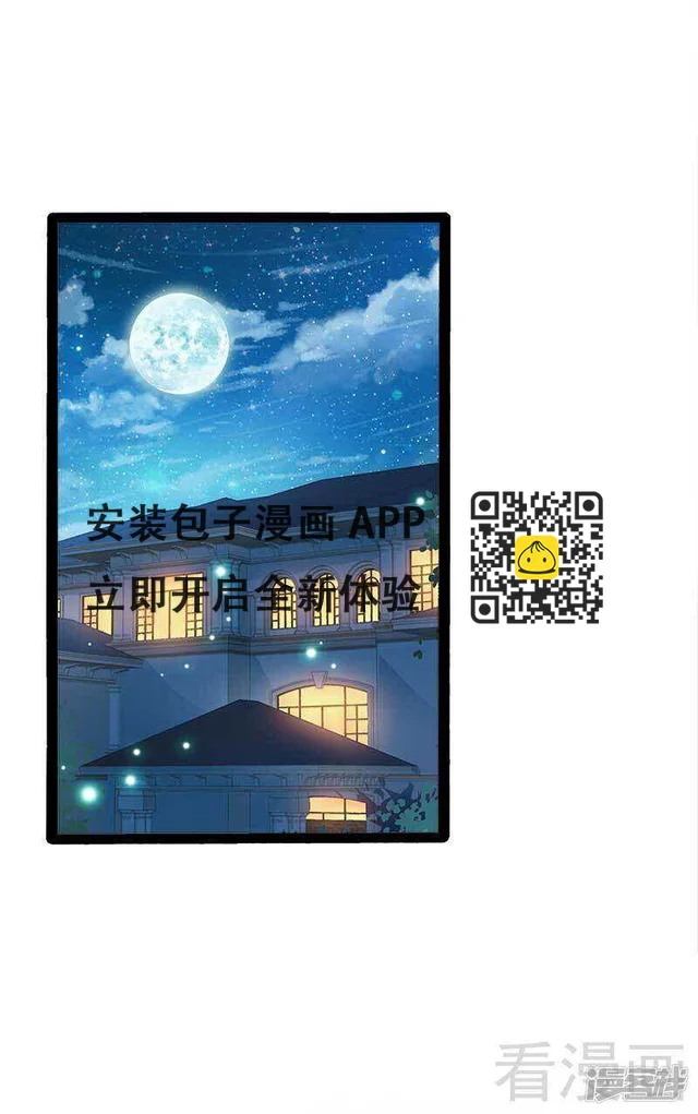 第41话 小初儿，别怕！-第41话