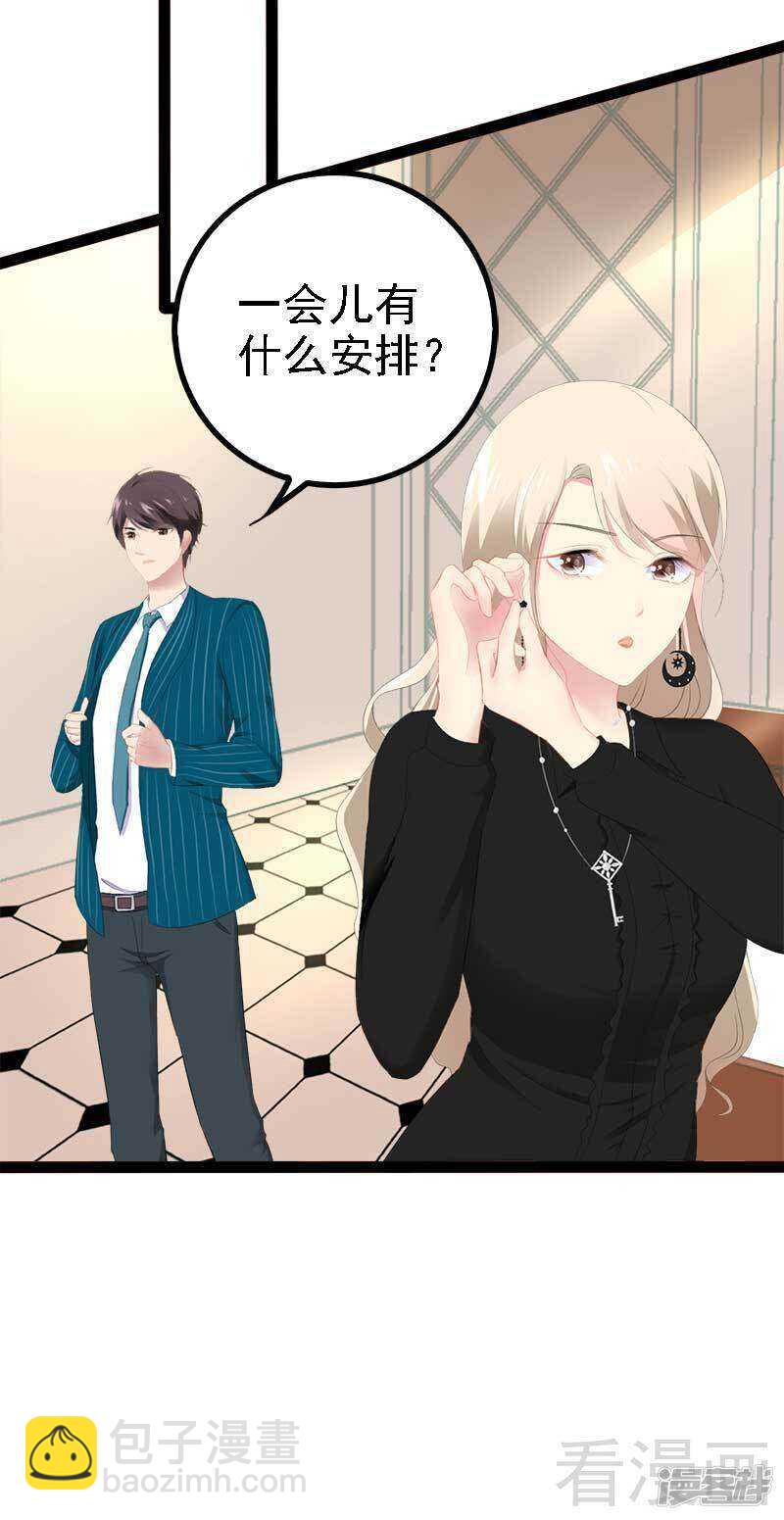 第41话 小初儿，别怕！-第41话