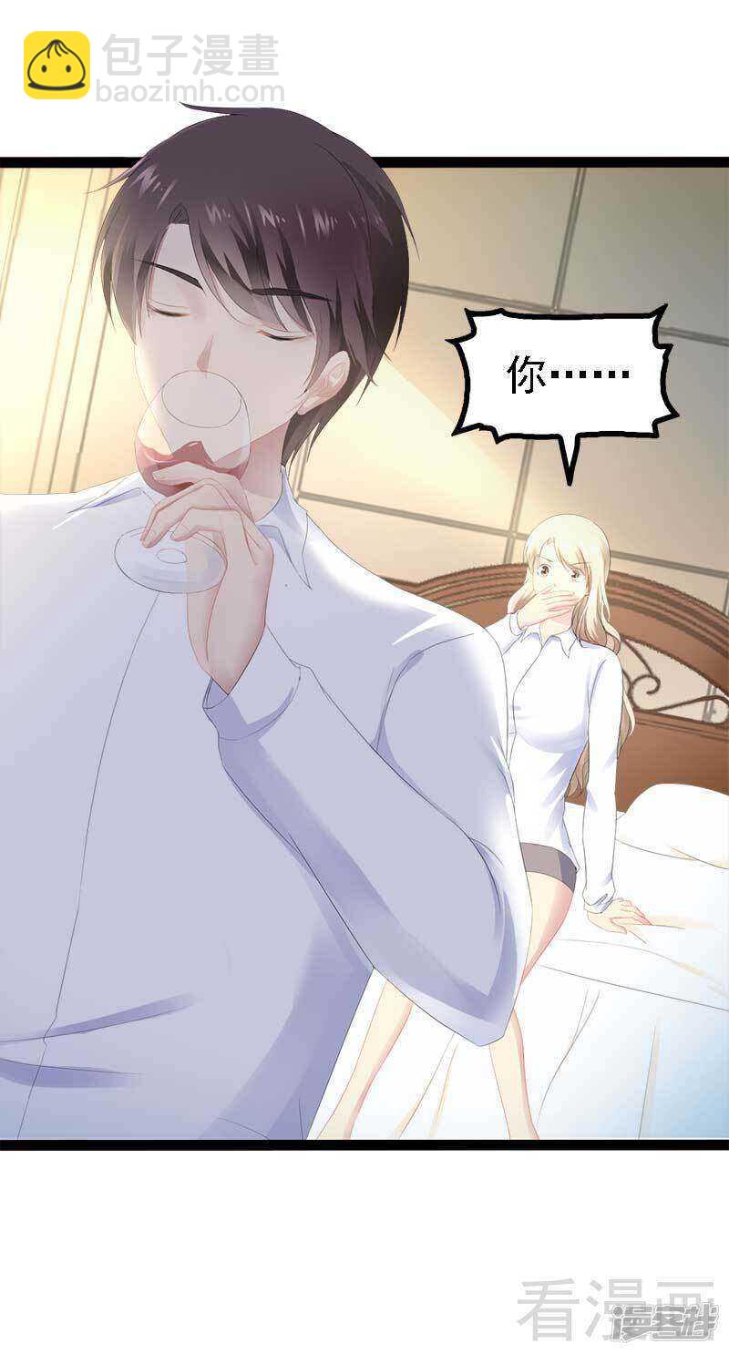 第41话 小初儿，别怕！-第41话