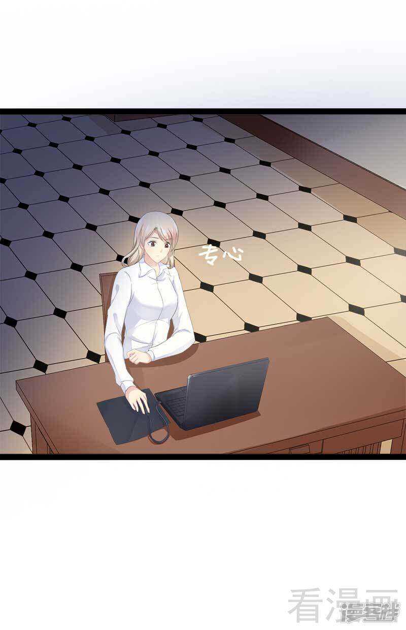 第41话 小初儿，别怕！-第41话