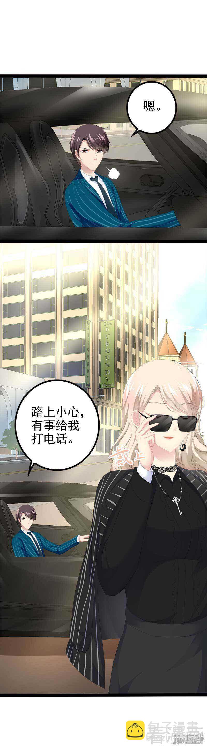 第41话 小初儿，别怕！-第41话