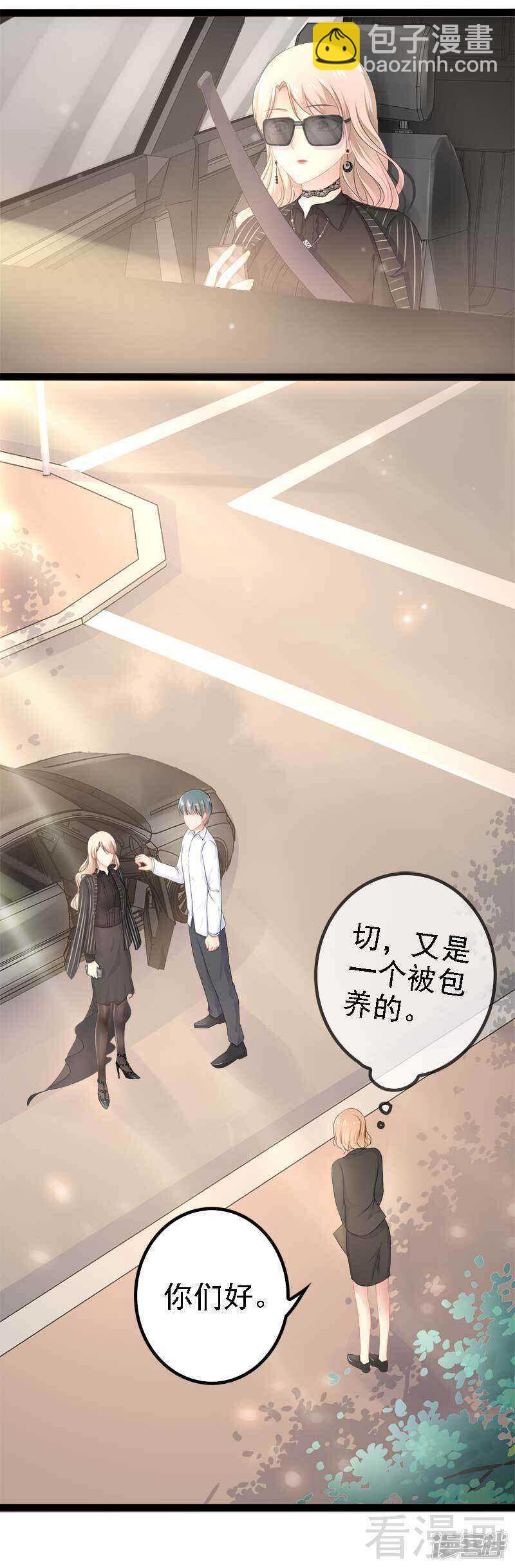 第41话 小初儿，别怕！-第41话