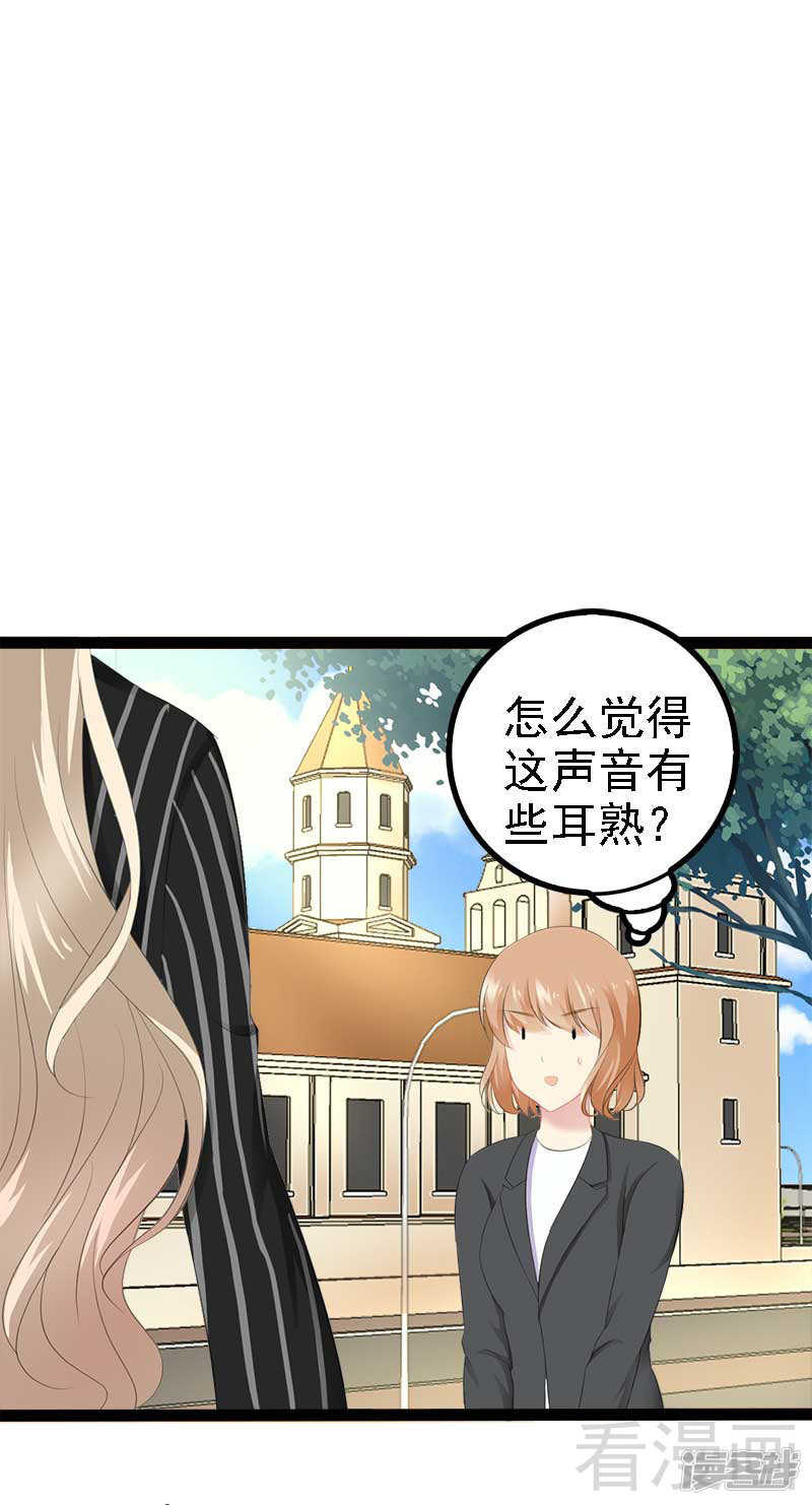 第41话 小初儿，别怕！-第41话