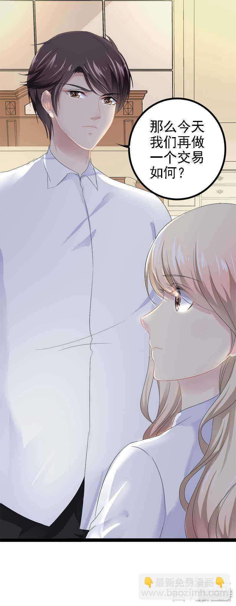 第41话 小初儿，别怕！-第41话