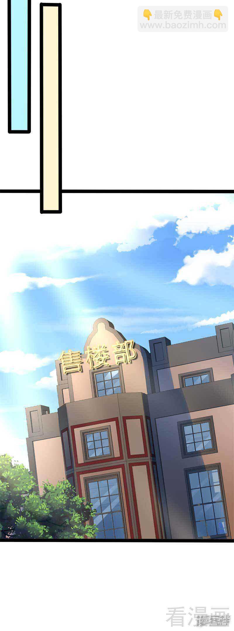 第45话 假想敌出现-第45话