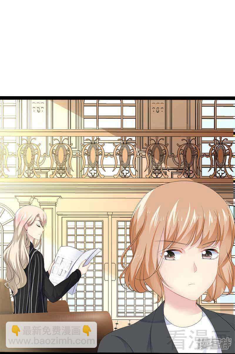 第45话 假想敌出现-第45话