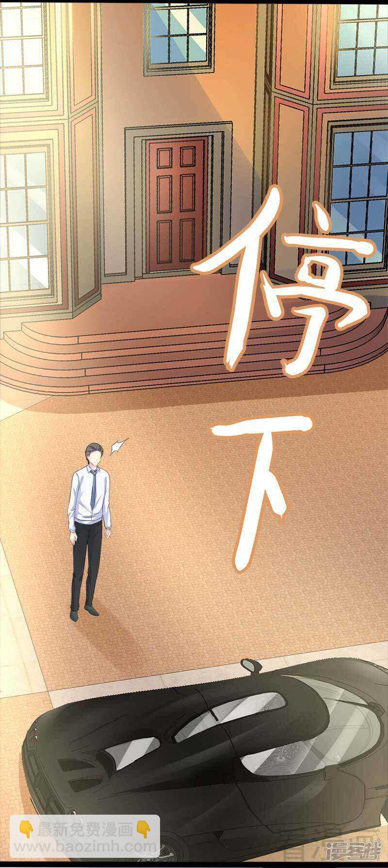 第45话 假想敌出现-第45话