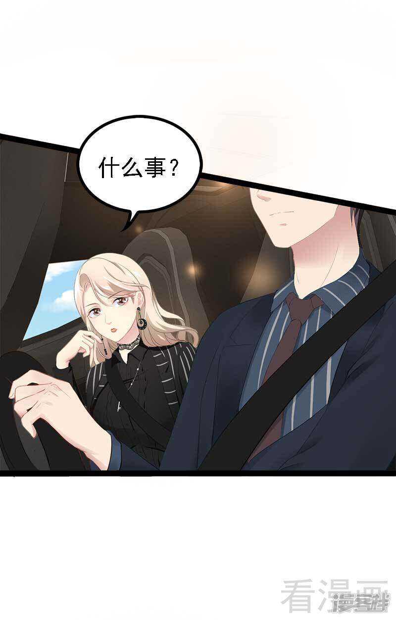 第47话 就算悲怆，也有我陪着你-第47话