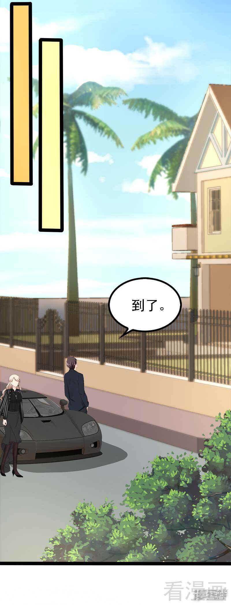 第47话 就算悲怆，也有我陪着你-第47话