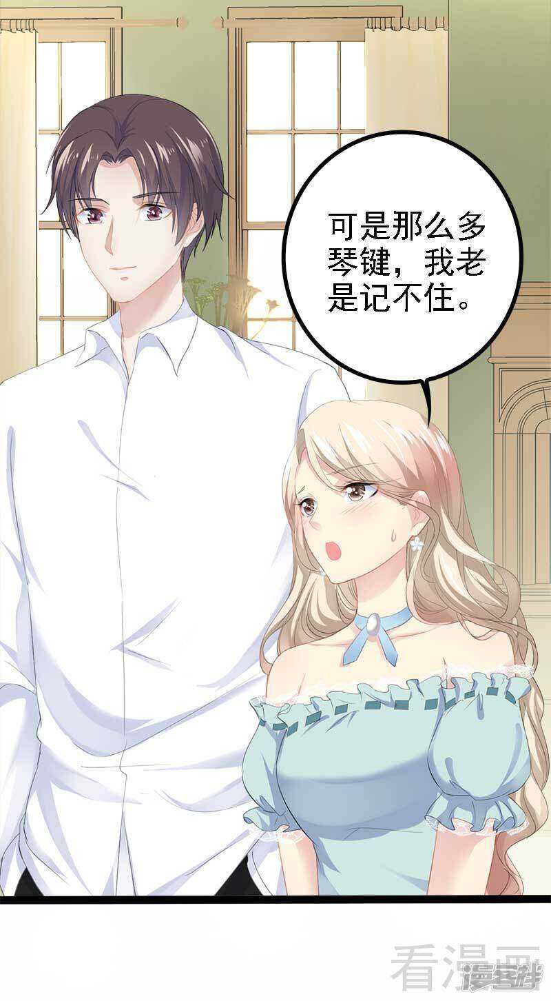 第47话 就算悲怆，也有我陪着你-第47话