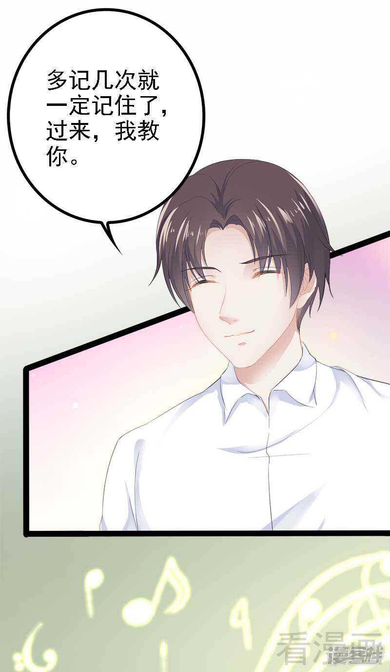 第47话 就算悲怆，也有我陪着你-第47话