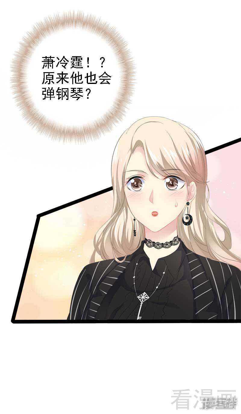 第47话 就算悲怆，也有我陪着你-第47话