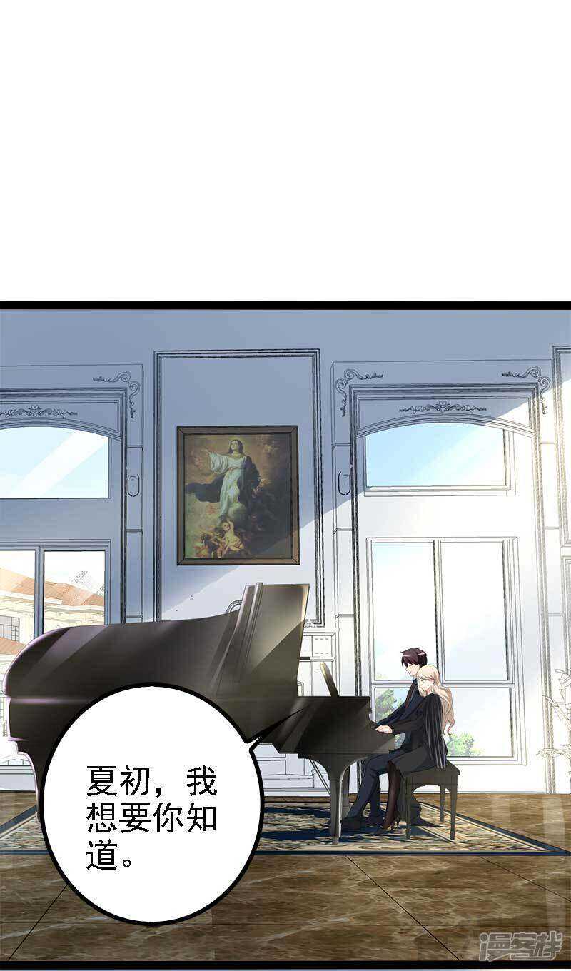 第47话 就算悲怆，也有我陪着你-第47话