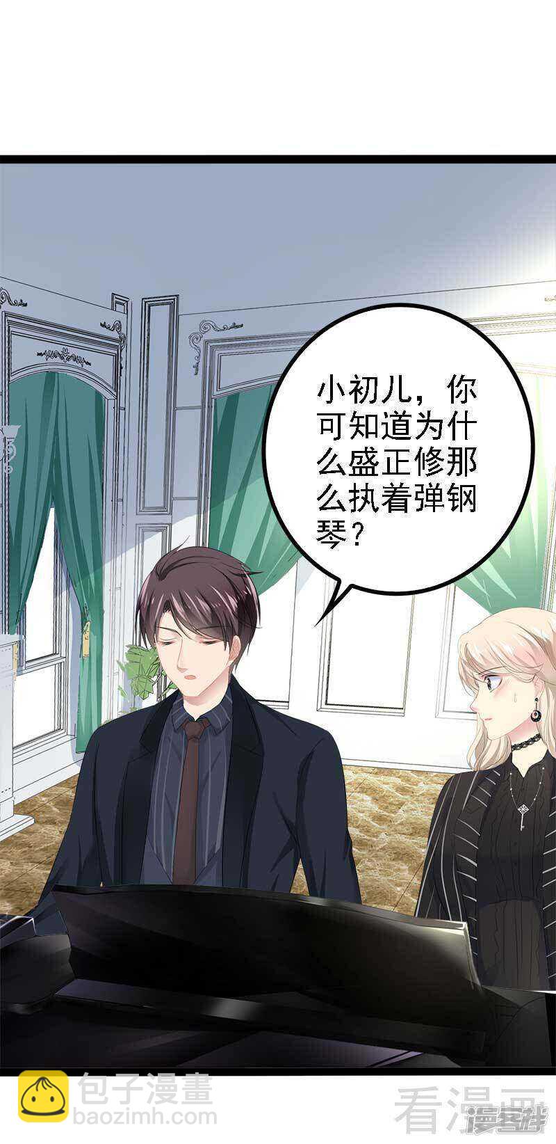 第47话 就算悲怆，也有我陪着你-第47话