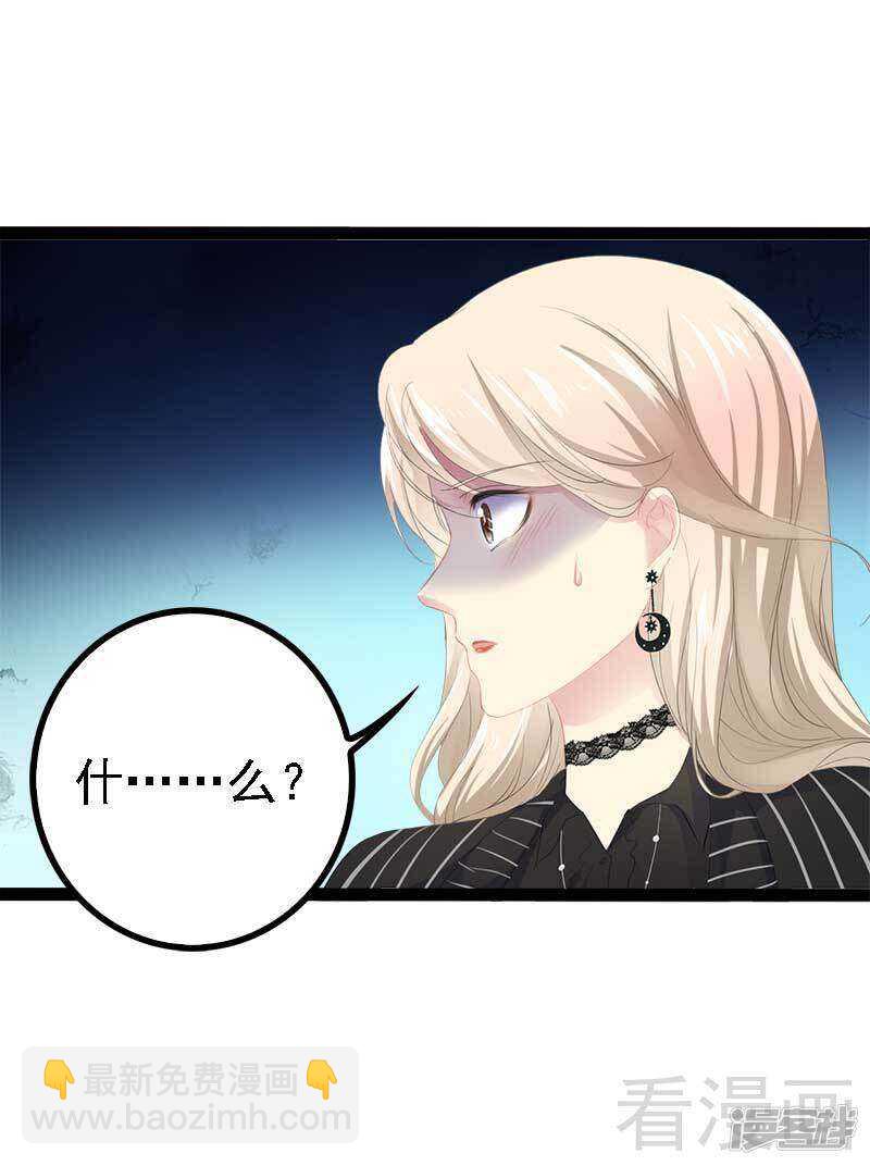 第47话 就算悲怆，也有我陪着你-第47话