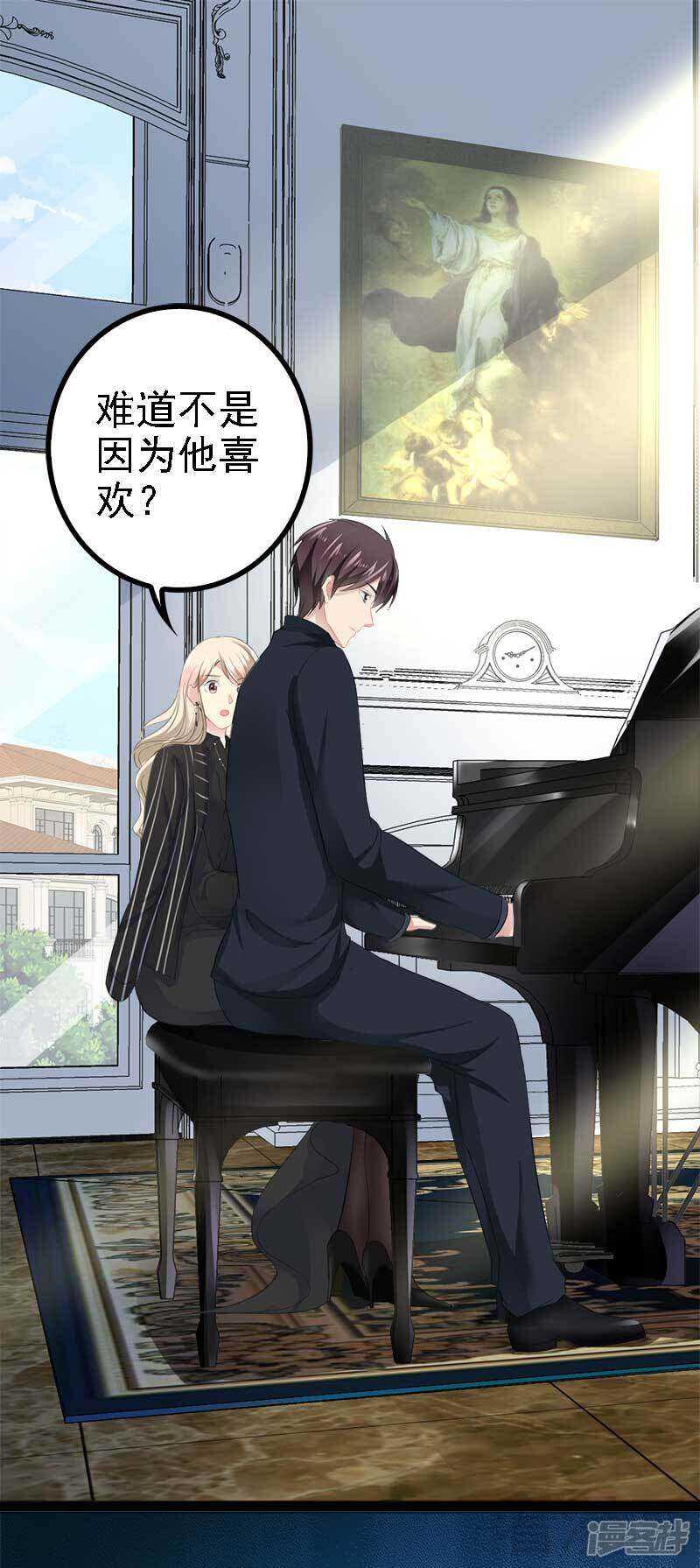 第47话 就算悲怆，也有我陪着你-第47话