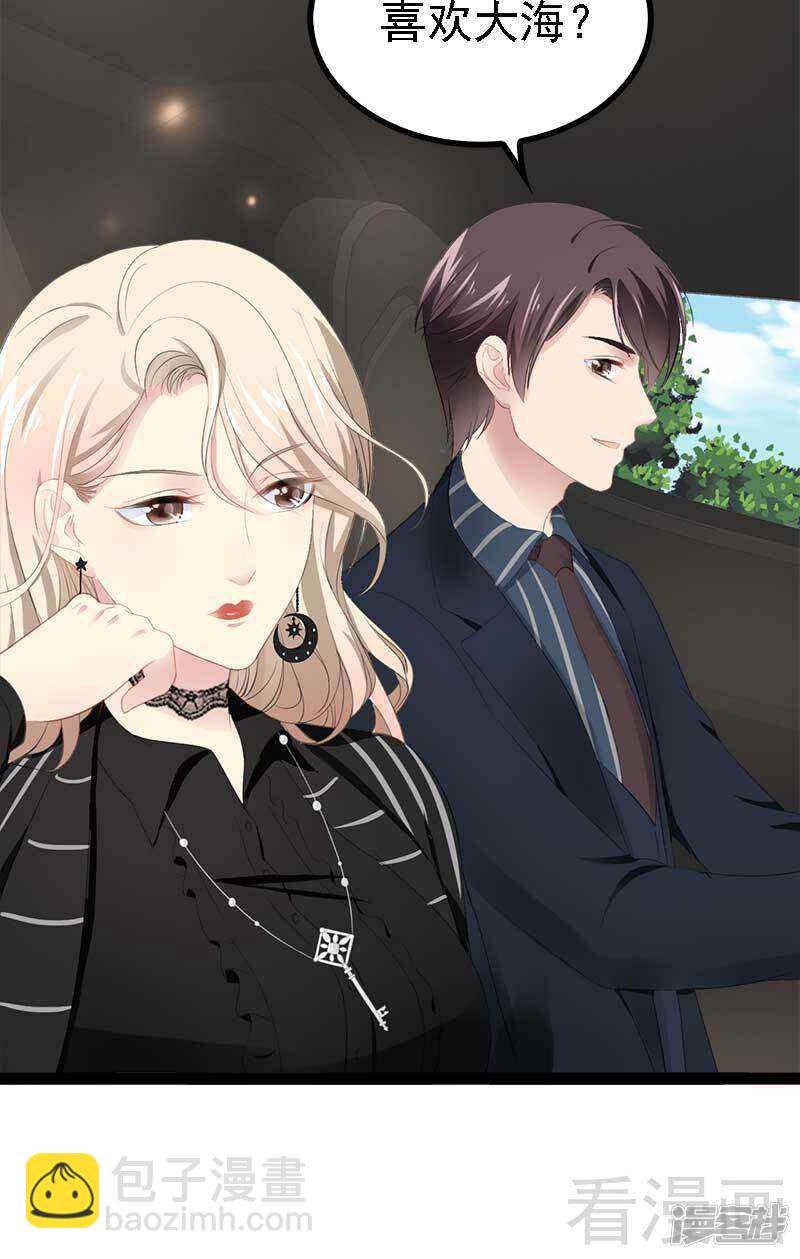 第47话 就算悲怆，也有我陪着你-第47话